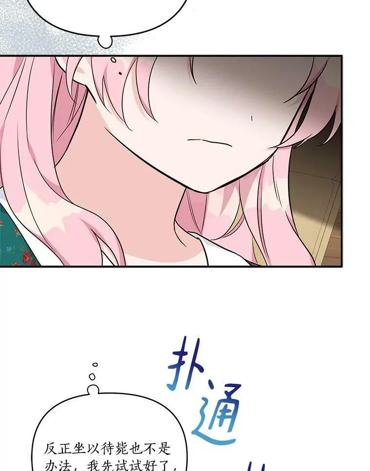 29.绑架44