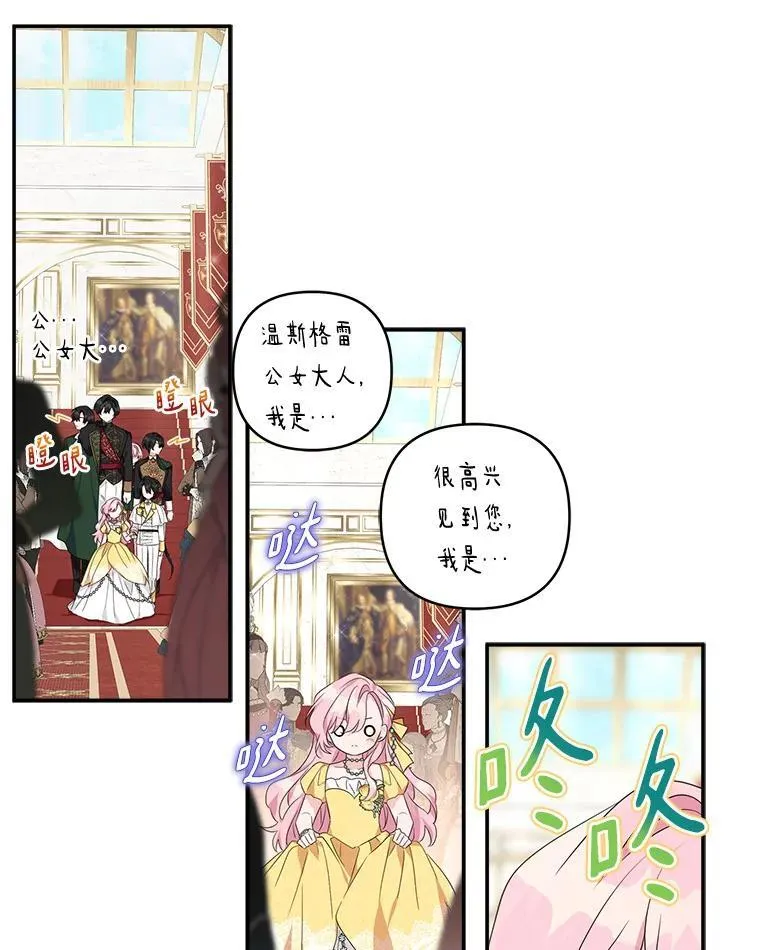58.成为朋友26