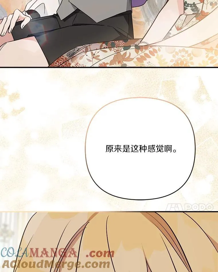 69.我来守护你92