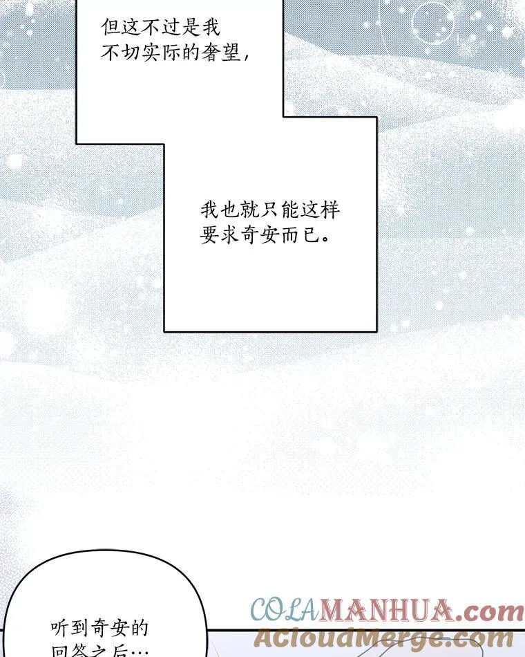 46.生日快乐36