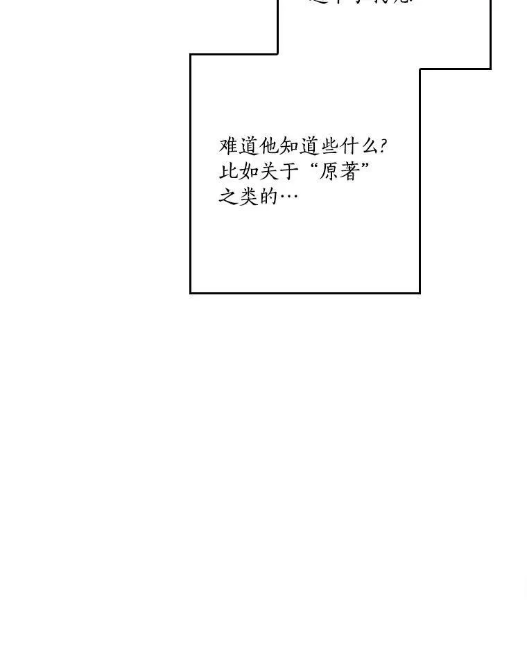 25.事态平息97