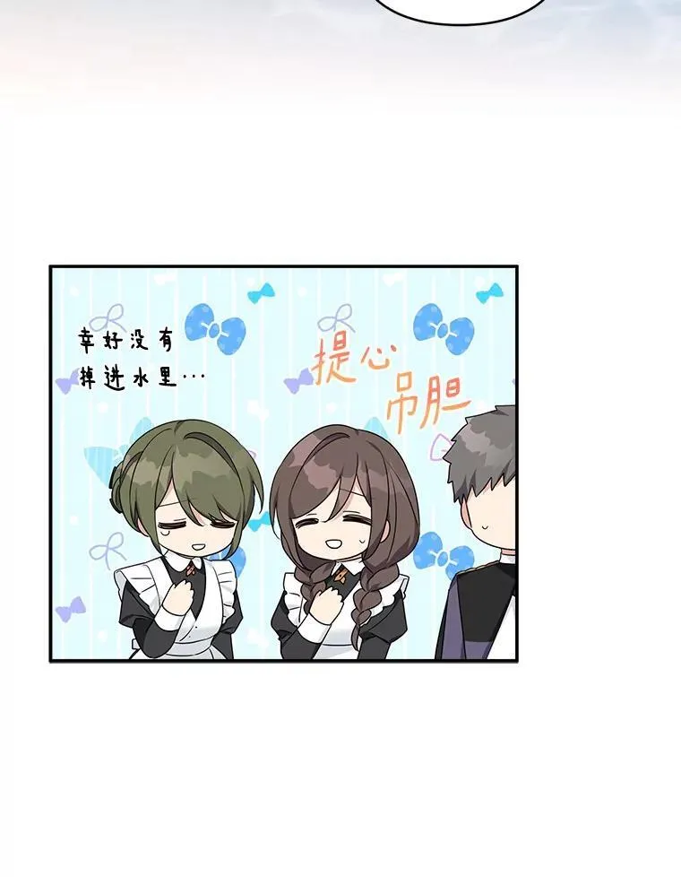 60.危险来临61
