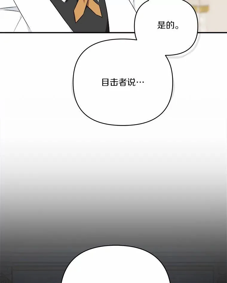 37.关于母亲的故事79