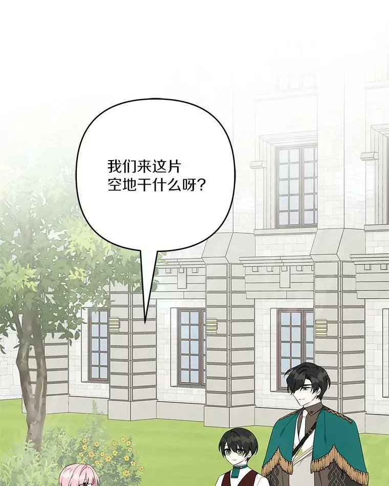 28.庇护能力59