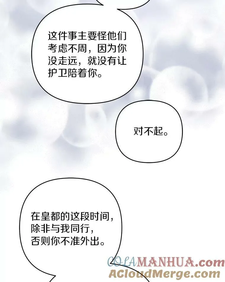 32.参加生日宴73