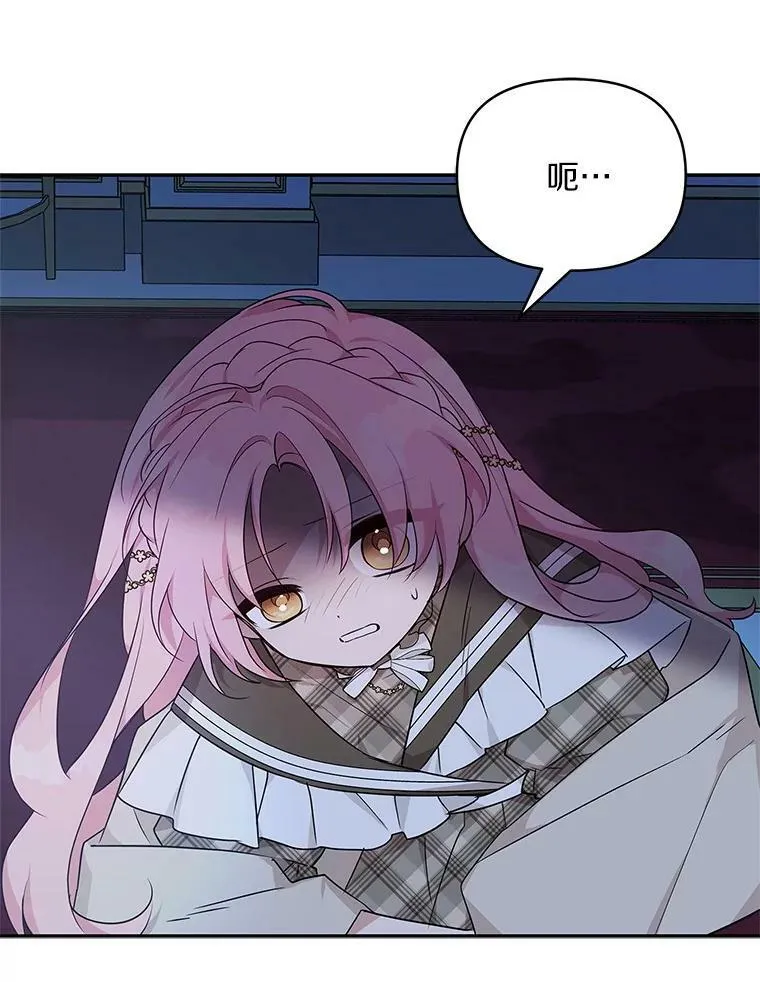 23.遇袭51