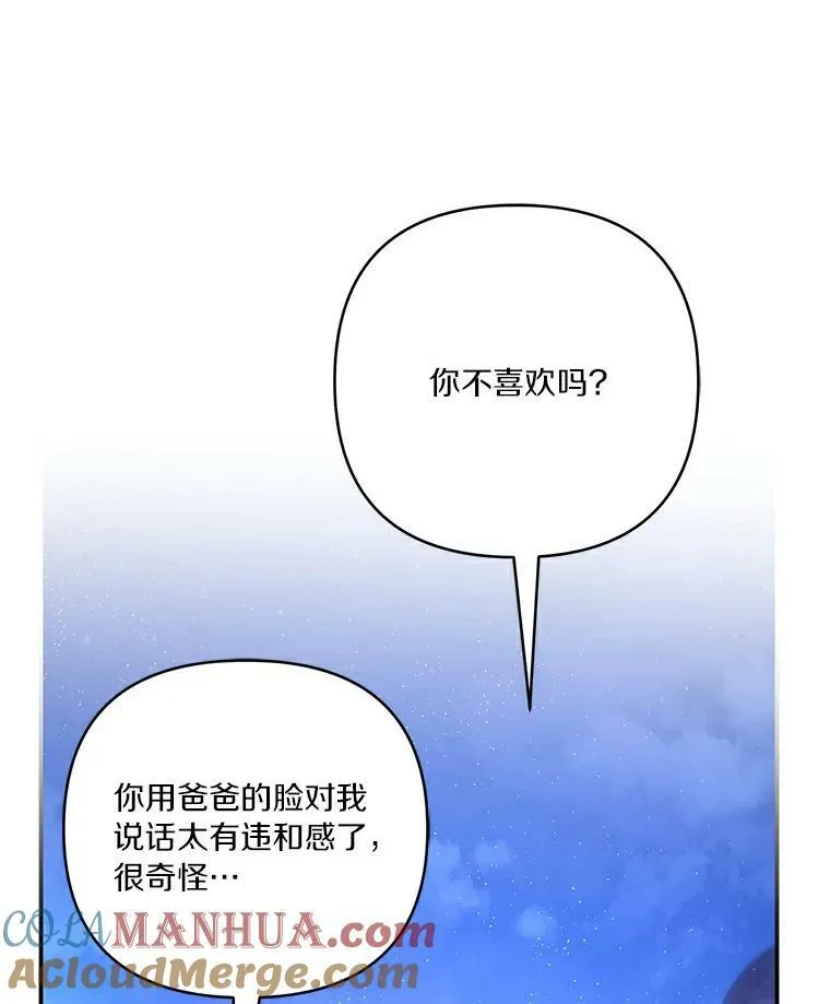 31.你喜欢的样子97