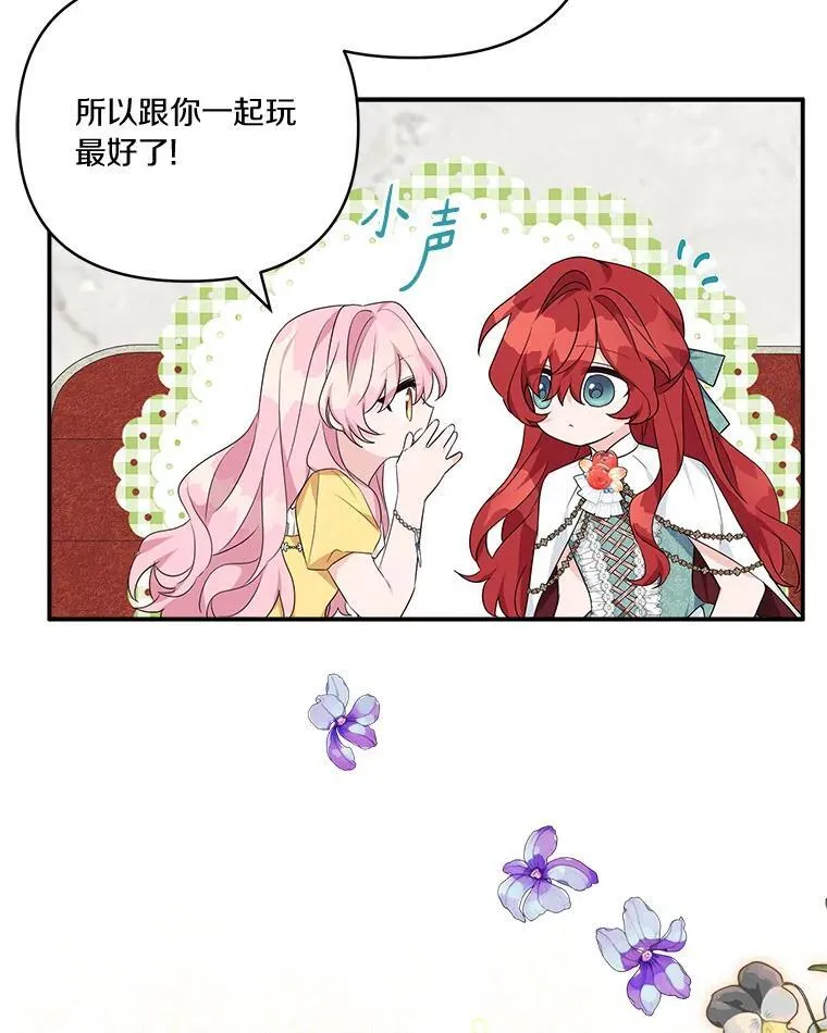 58.成为朋友85