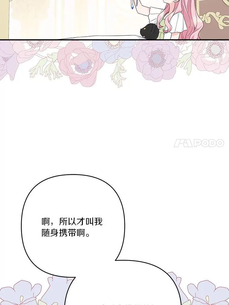 57.偶遇10