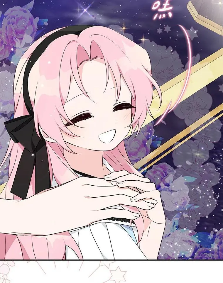 45.星光聚集51