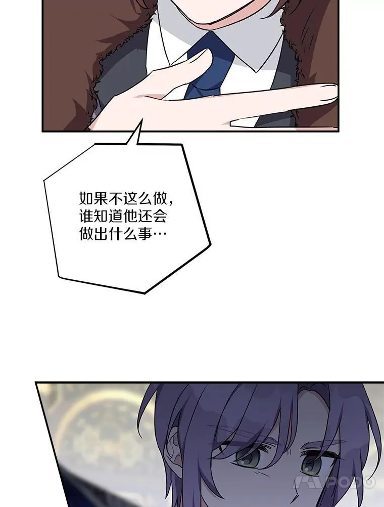 64.幕后黑手90