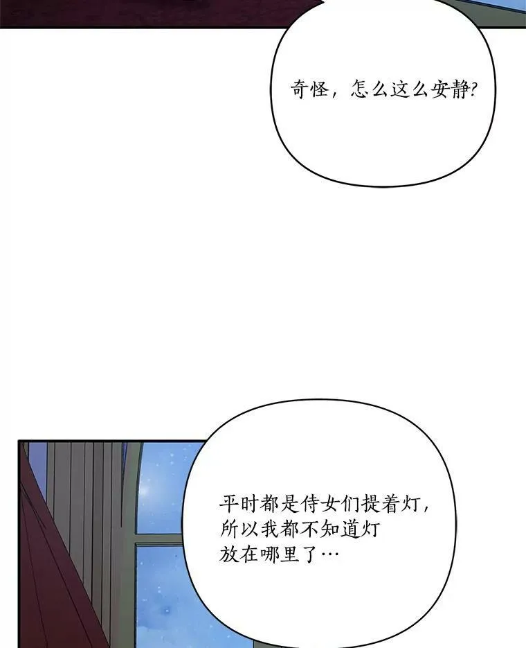 22.无人知晓的名字123