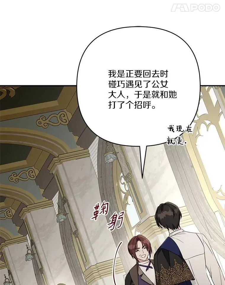 68.没什么大不了91