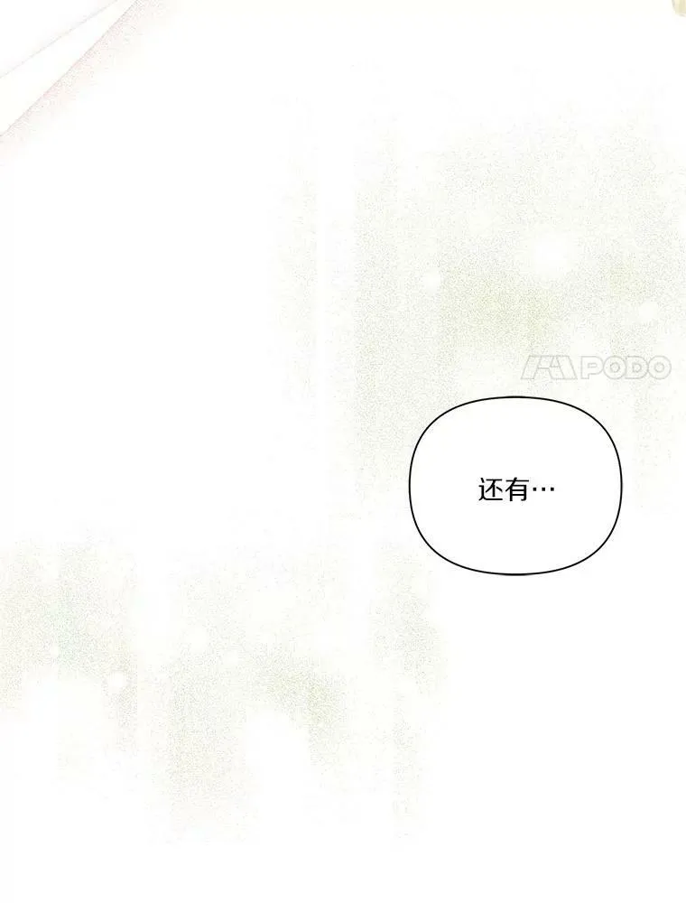 6.标记78
