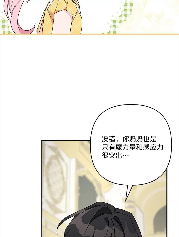 68.没什么大不了22