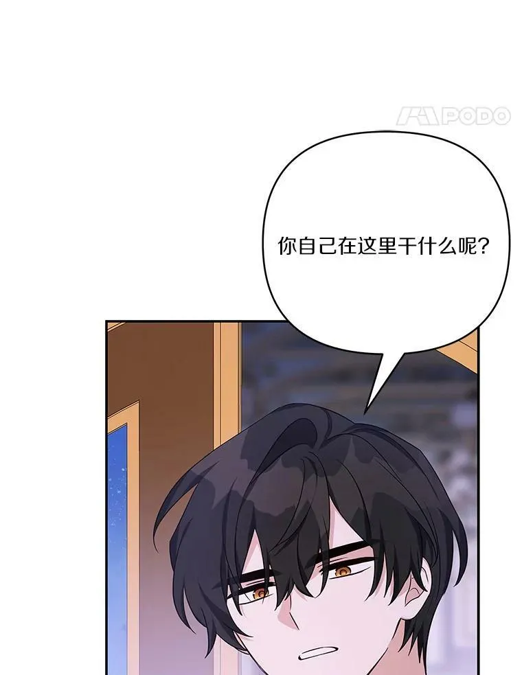 27.出门逛街43