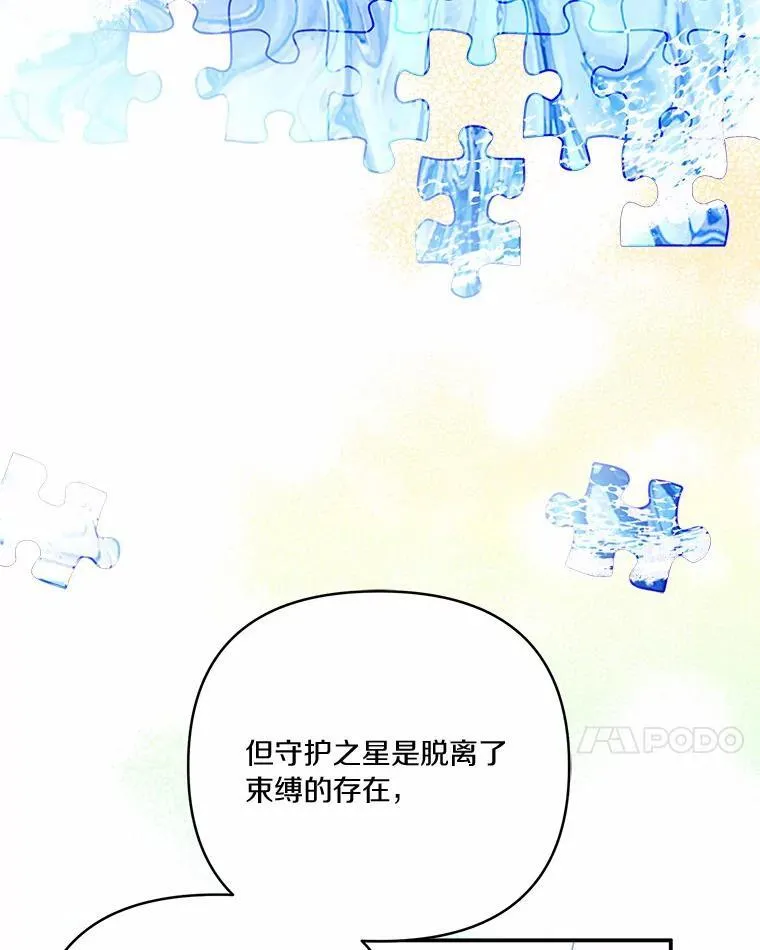 52.和平协定79