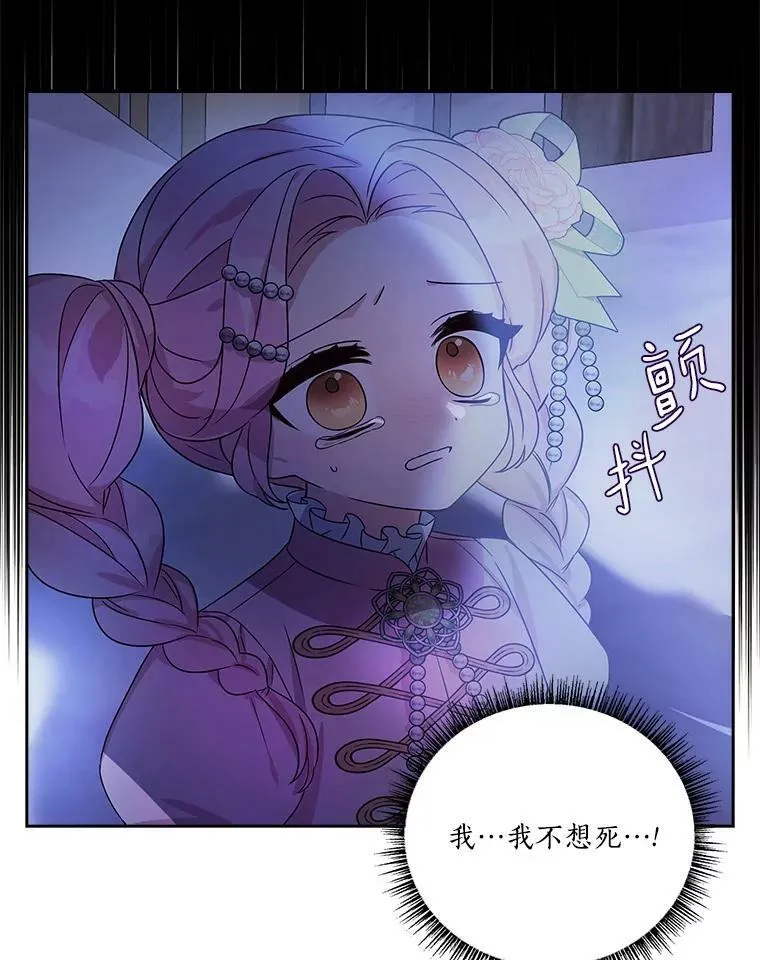 5.误入公爵房间24