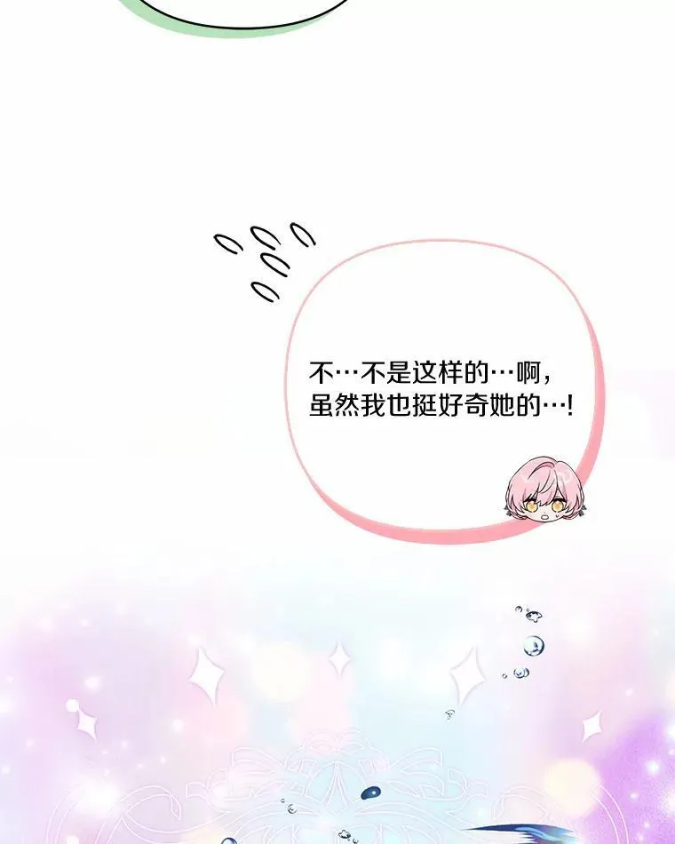 54.命运玩偶45