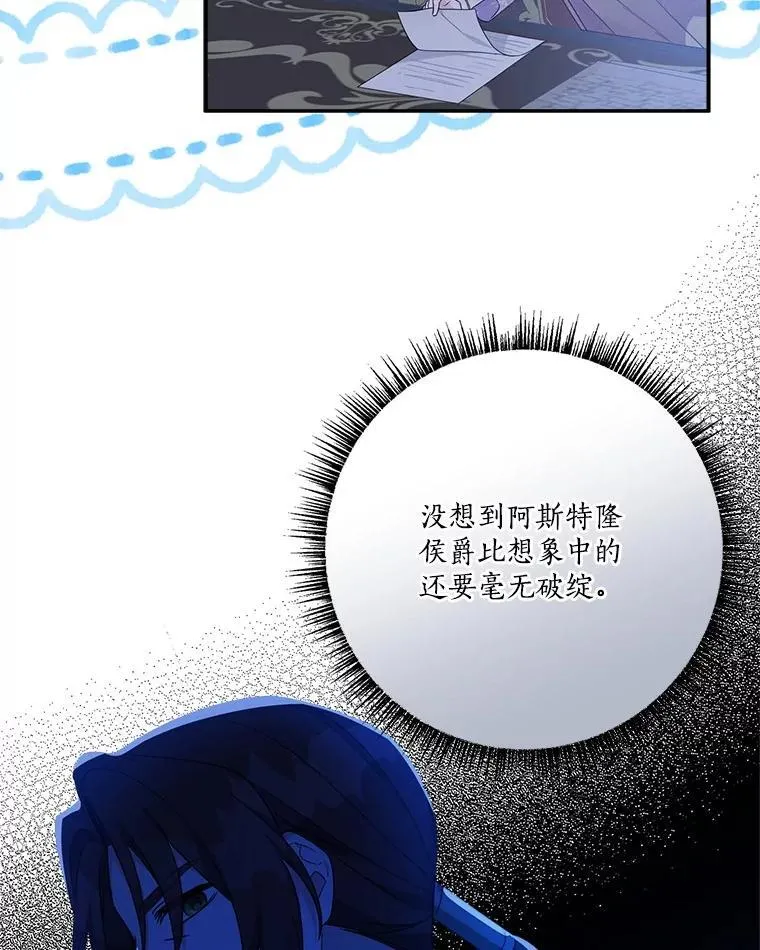 69.我来守护你9