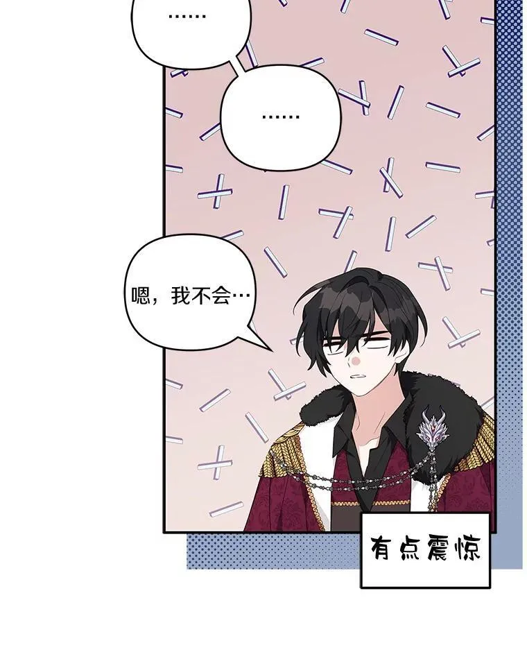 41.关系缓和30