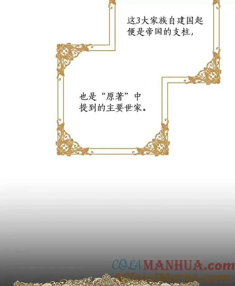 28.庇护能力40