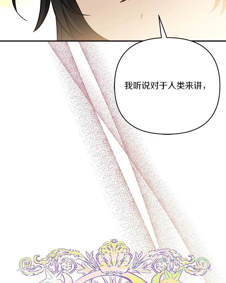 56.赠予庇护36