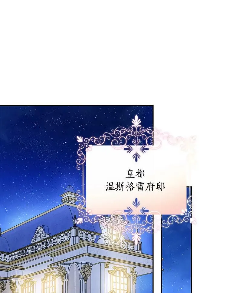 34.星之塔3