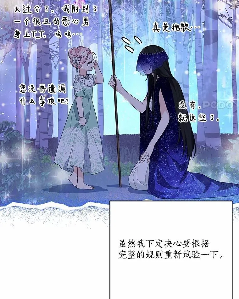 67.有惊无险98