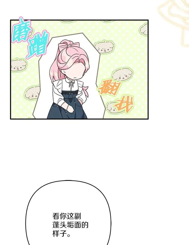 62.有点天赋？110
