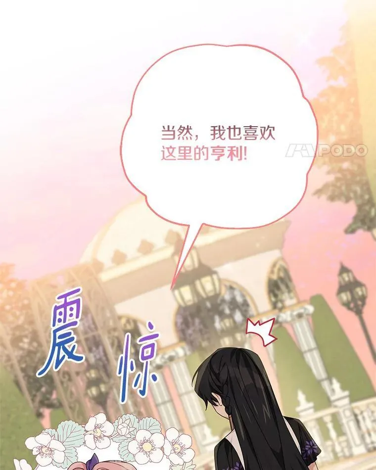 56.赠予庇护28