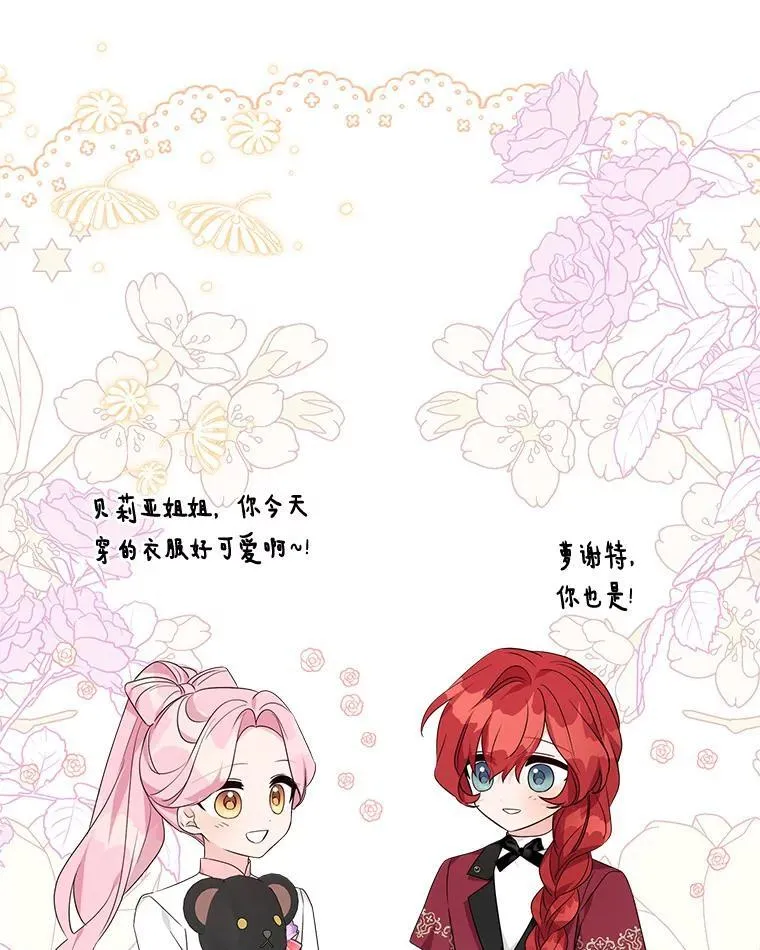 59.狩猎会83