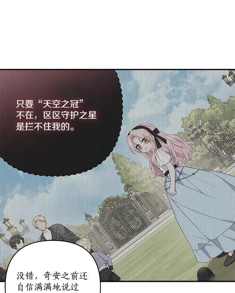45.星光聚集42