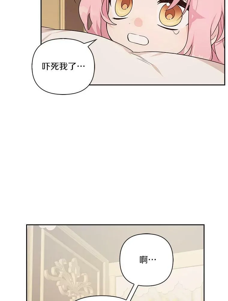 18.睡前故事82