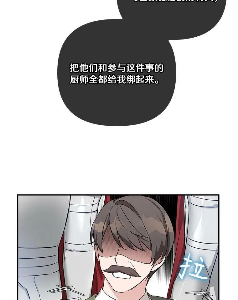 11.地牢18