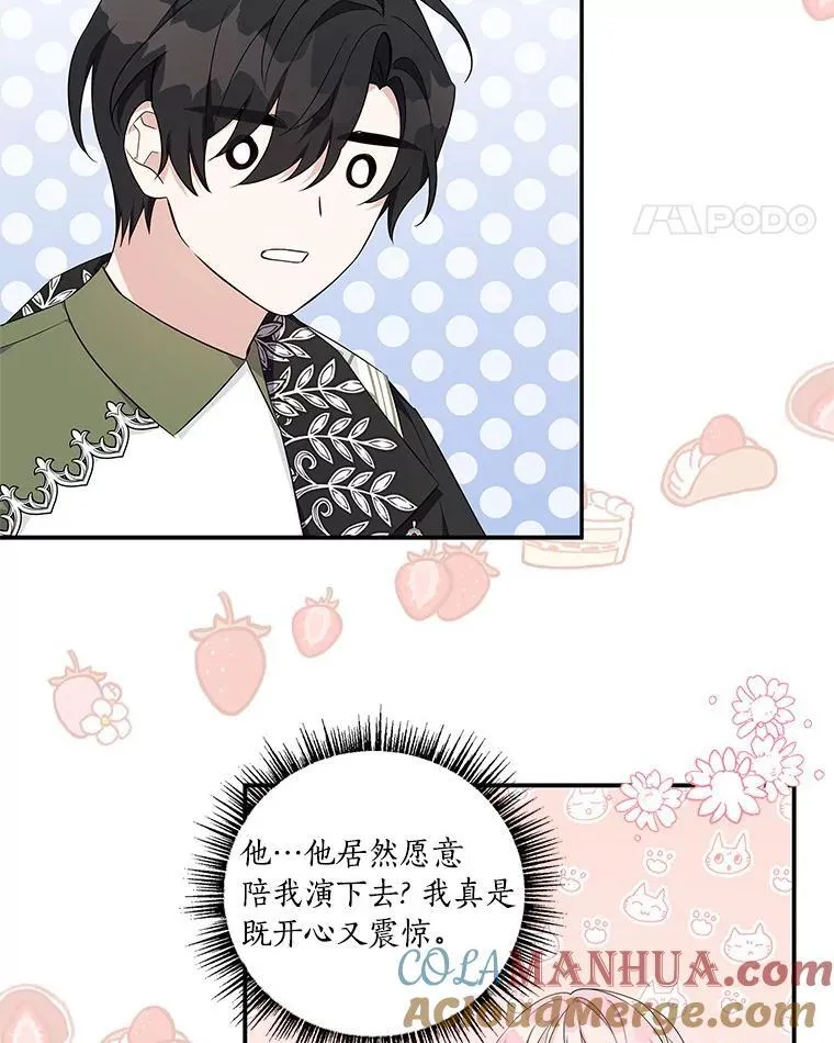 40.幸福精灵77