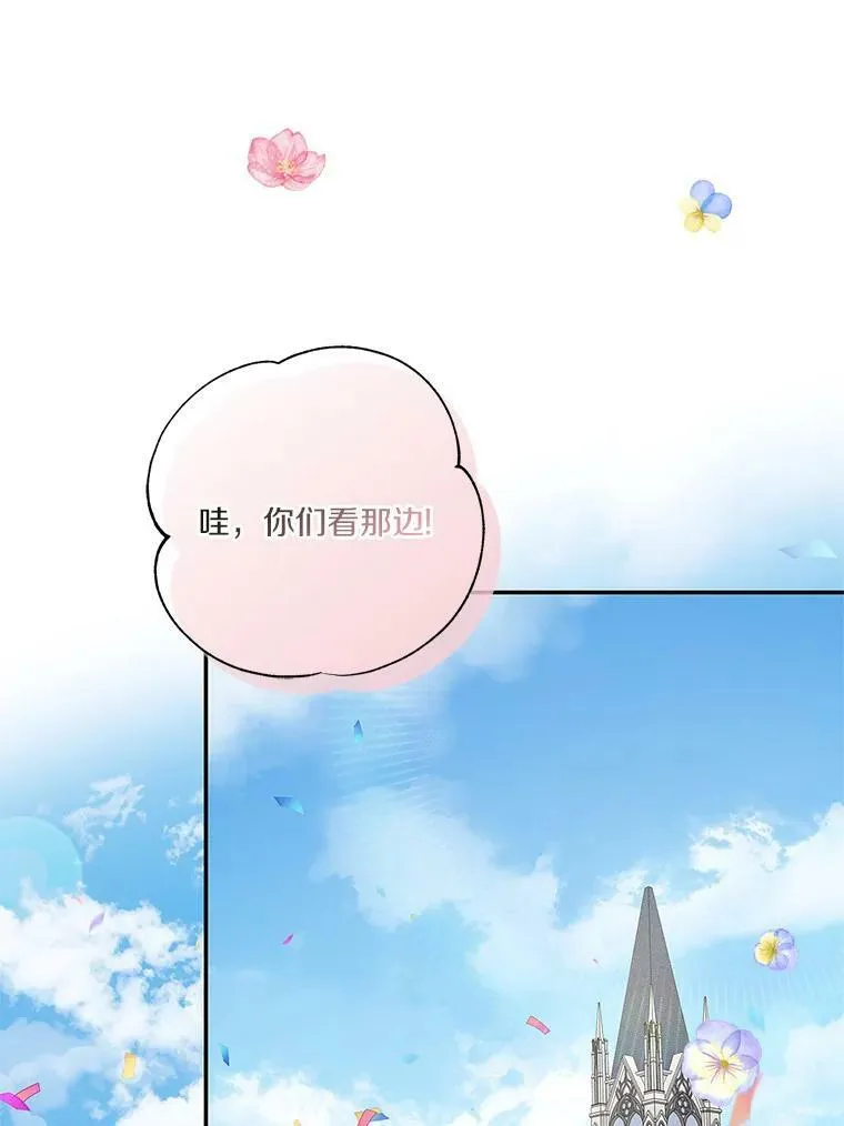 27.出门逛街117
