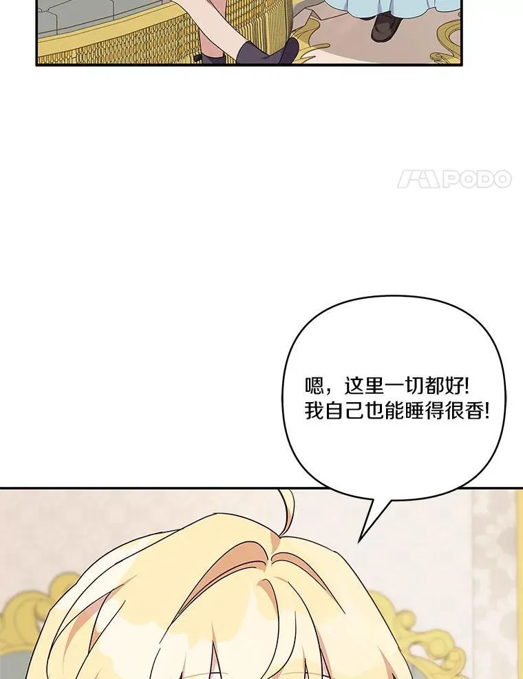 46.生日快乐3