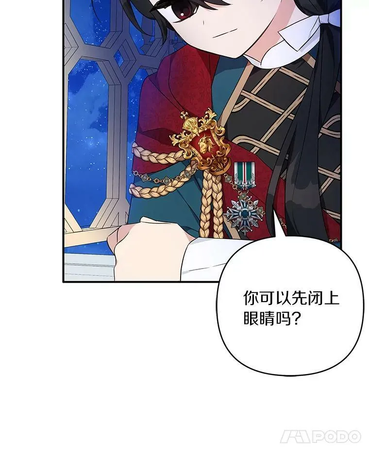 34.星之塔28