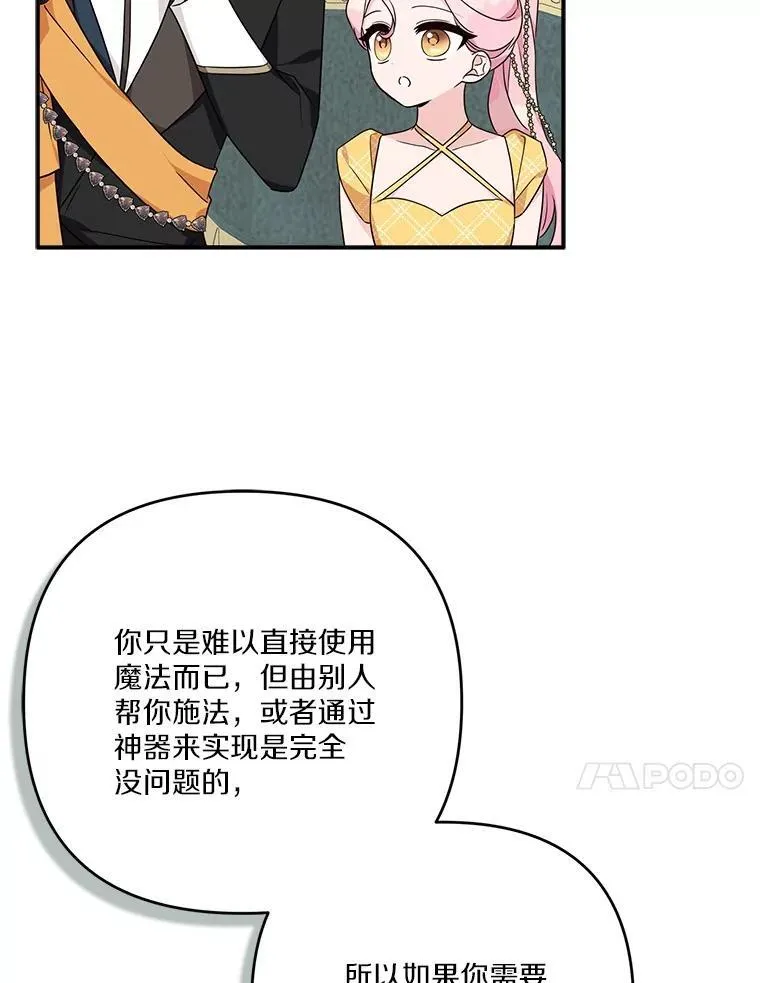 68.没什么大不了42