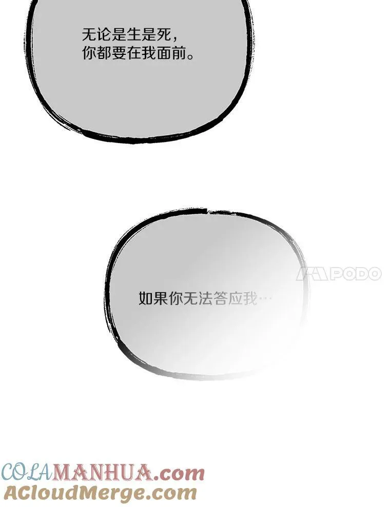 26.什么都听你的45