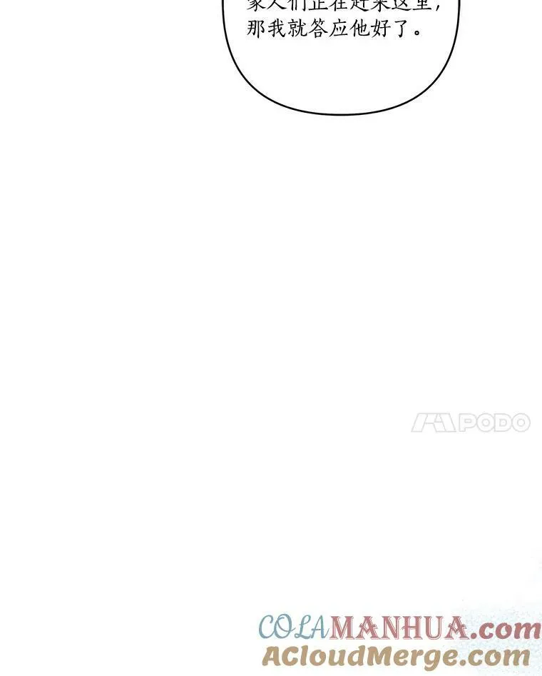 31.你喜欢的样子41