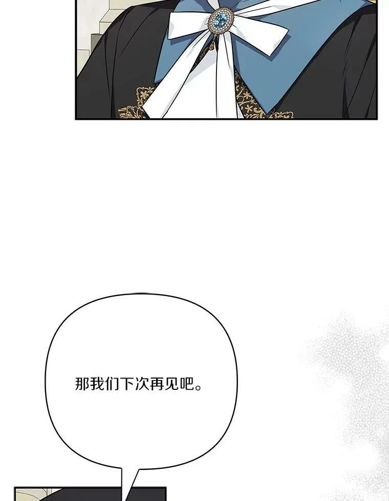 22.无人知晓的名字31
