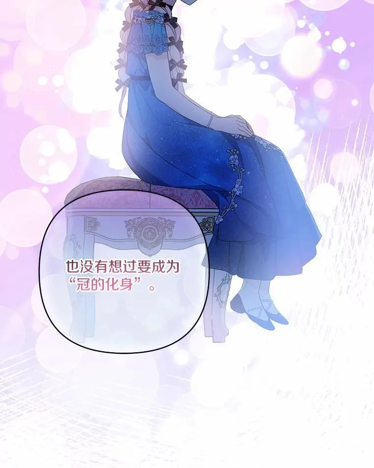 53.假小孩同盟32