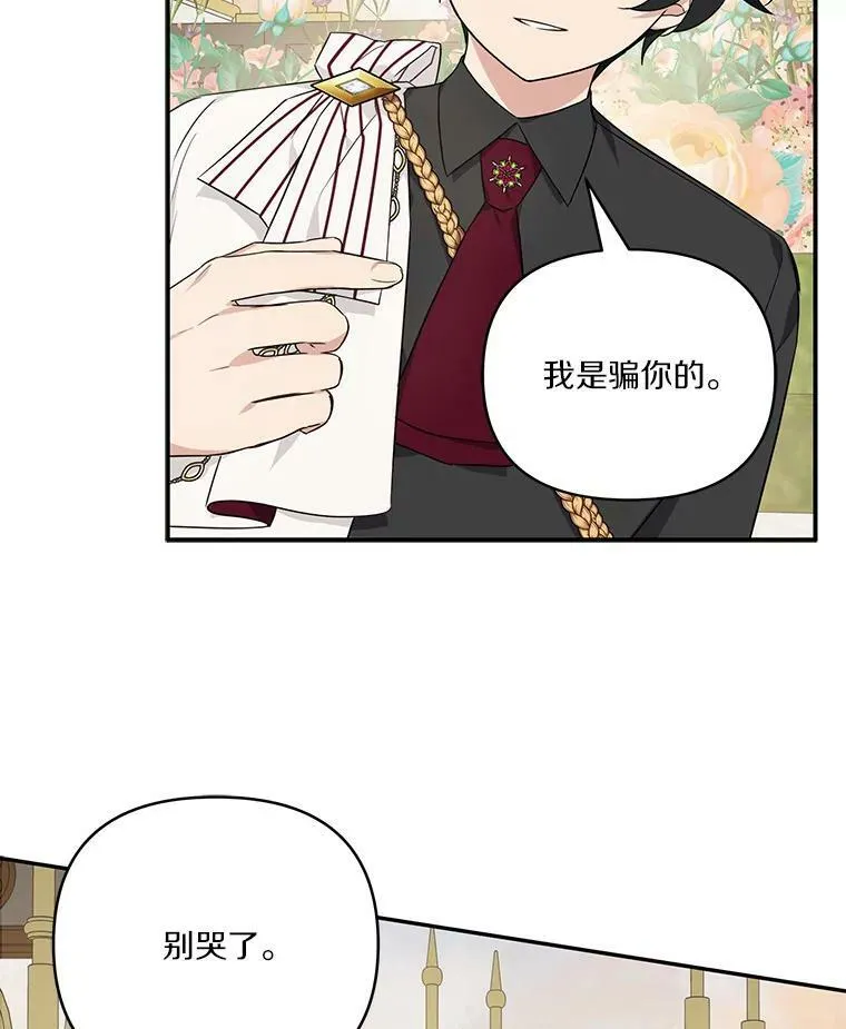 30.秘密庭园31