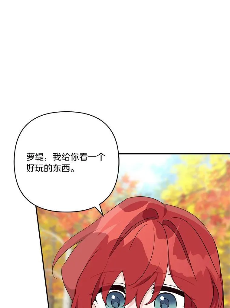 60.危险来临18