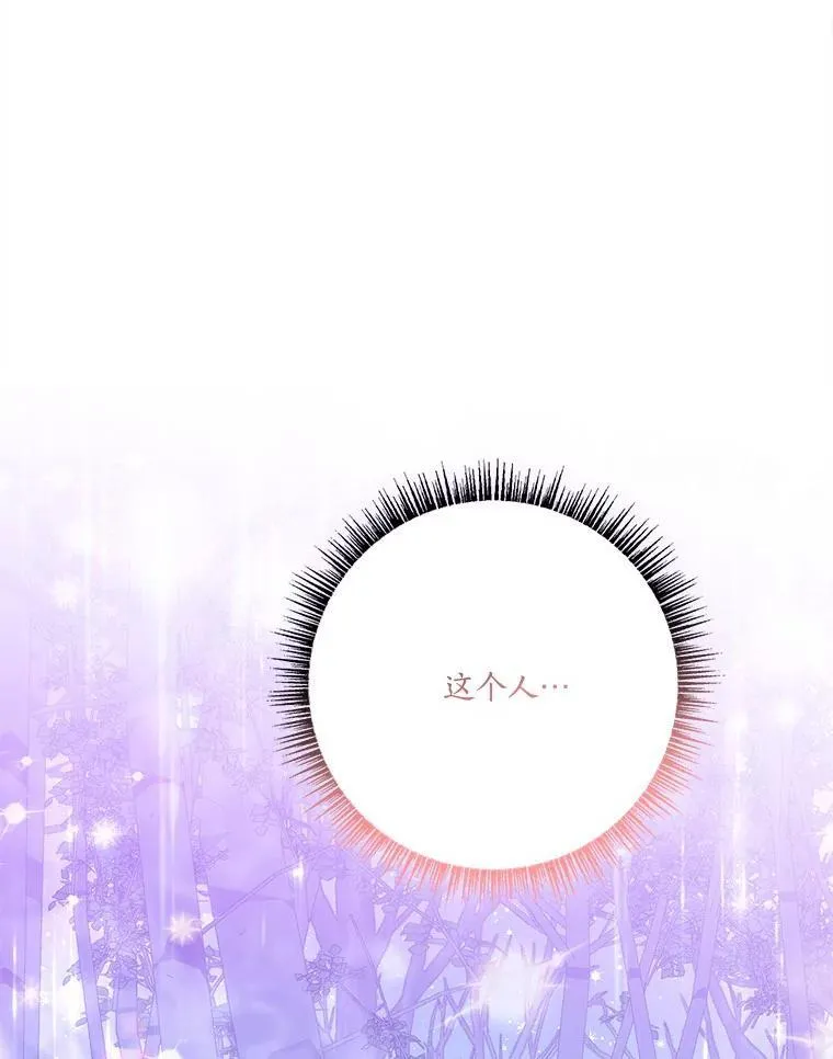 63.希望她幸福118