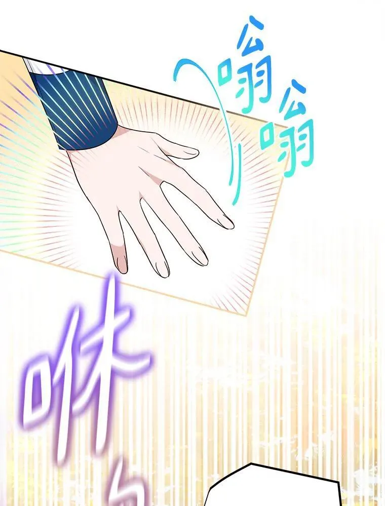 60.危险来临82