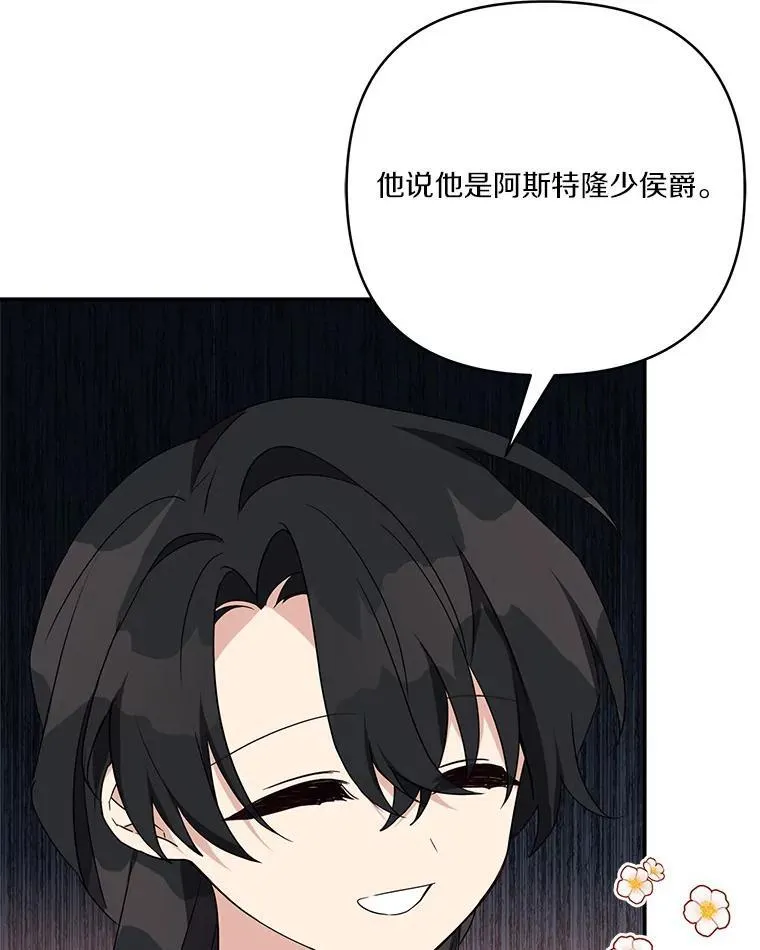59.狩猎会43