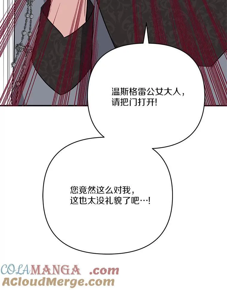 65.事情败露12